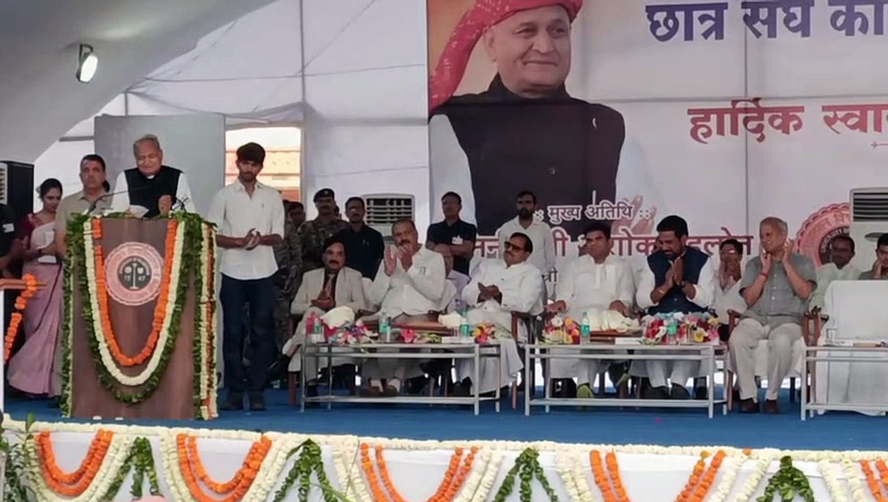 राजस्थान विवि में बनेगा रुपए की लागत से  सिंंथे...