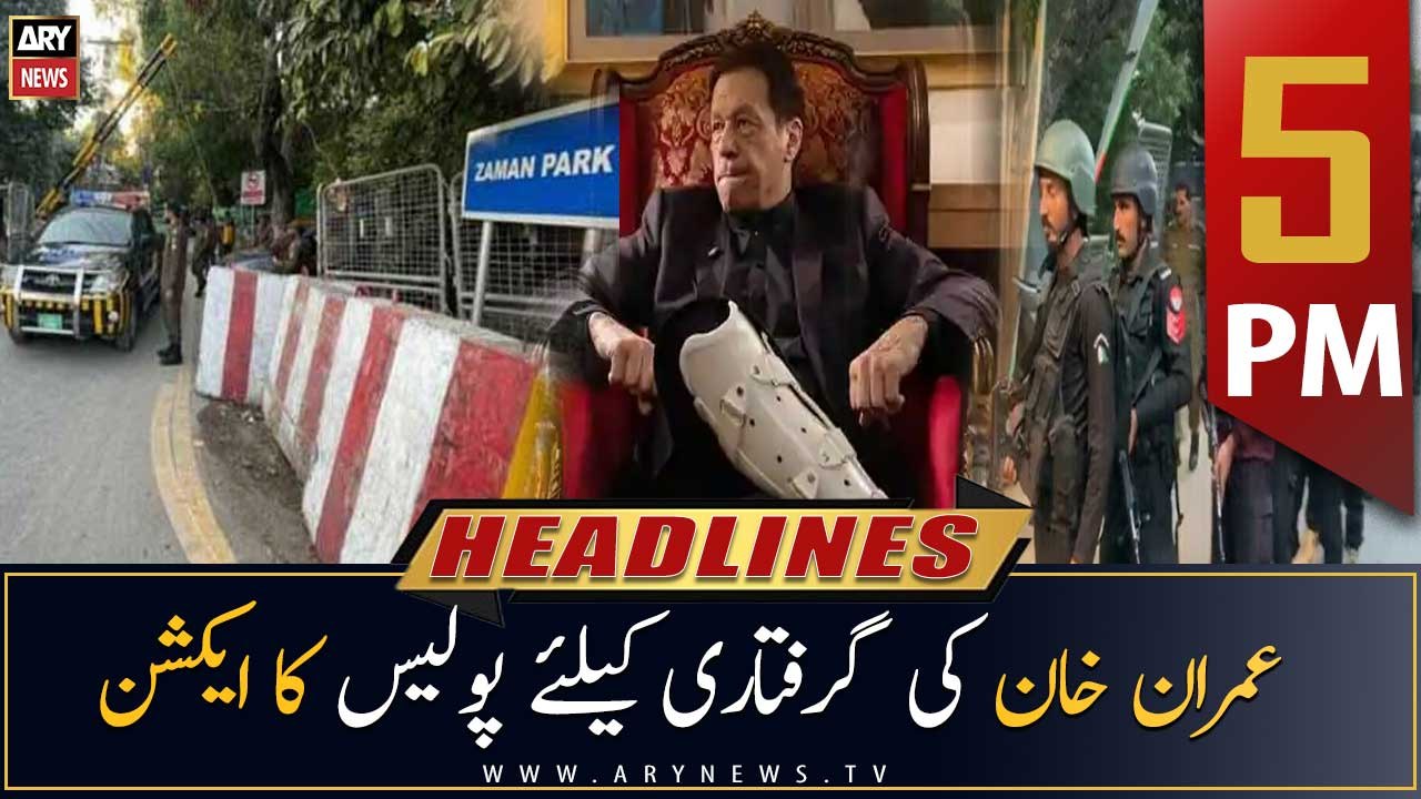 ARY News Headlines | 5 PM | 14th March 2023