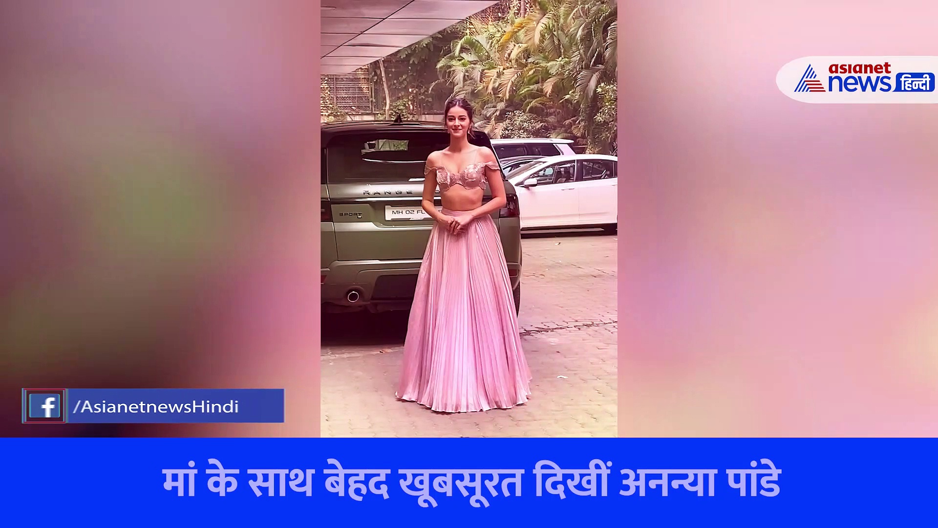 सोहेल खान के घर हुई चंकी पांडे की भतीजी की मेहंदी सेरेमनी, सलमान की बहन समेत कई सेलेब्स नजर आए