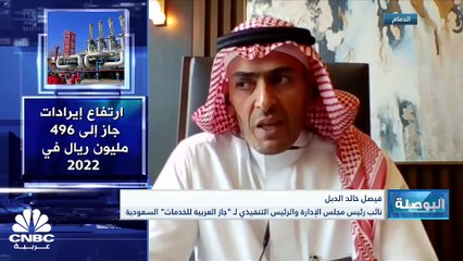 نائب رئيس مجلس الإدارة والرئيس التنفيذي في جاز السعودية لـ CNBC عربية: قروضنا في 2021 أقل من 3% وفي 2022 صفرية