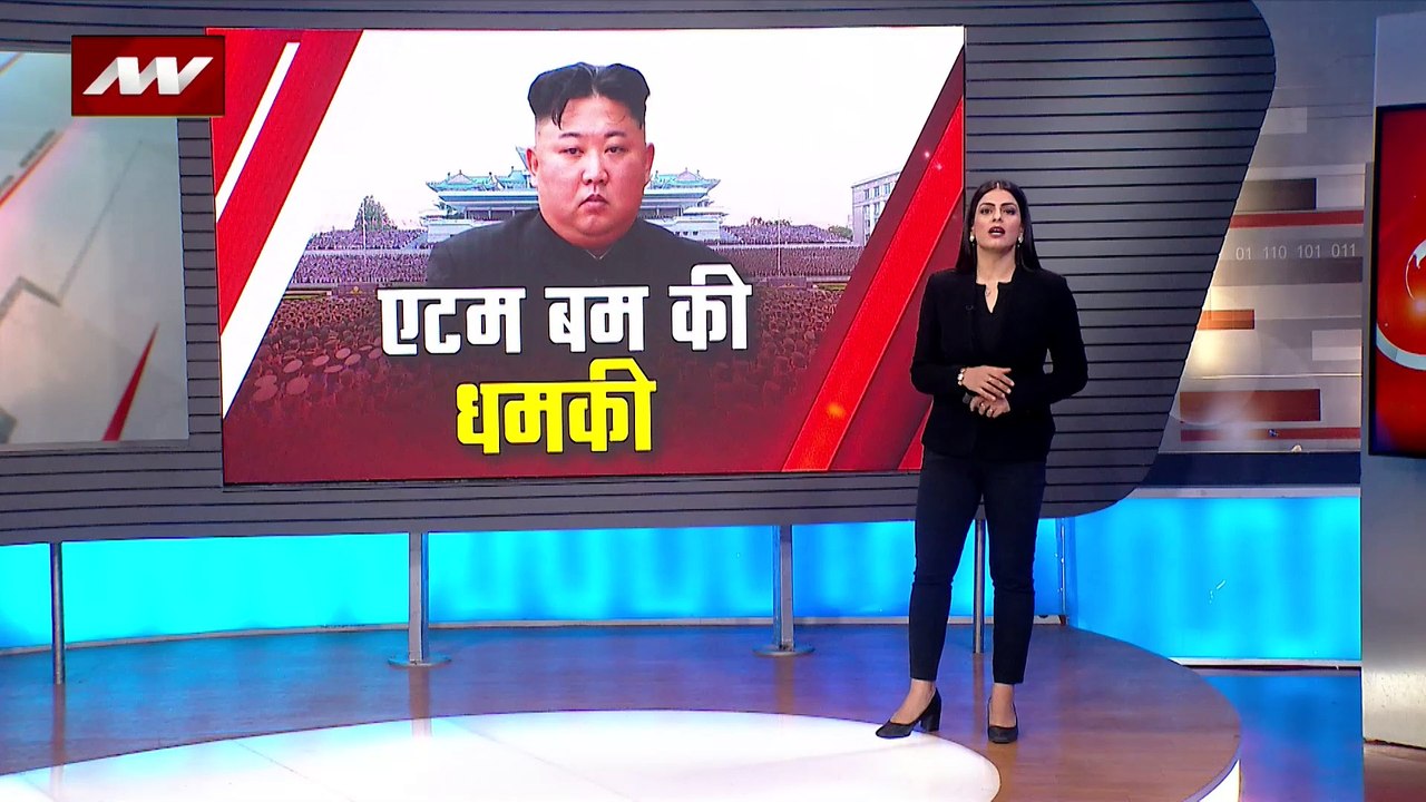 North Korea News : America और South Korea के जॉइंट फ्रीडम शील्ड अभ्यास से डरा किम जोंग