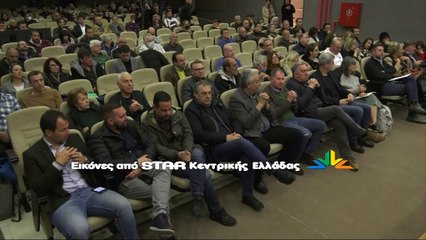 Αιολικοί σταθμοί στην Οίτη. Απειλές στο οικοσύστημα και την ήπια ανάπτυξη της περιοχής