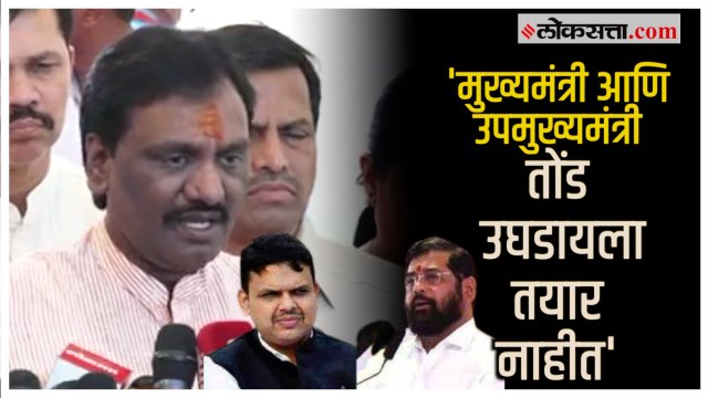 Ambadas Danve: '...म्हणून आम्ही कामकाजावर बहिष्कार टाकला'; जुन्या पेन्शनच्या संदर्भात दानवे आक्रमक