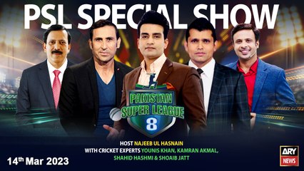 PSL 8 | Najeeb Ul Hasnain | ARY News | 14th March 2023