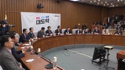 與 "반정부 시위 문구까지 북한 지령...철저히 수사해야" / YTN