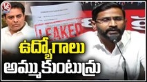 Congress Leaders Reacts On TSPSC Paper Issue _ Congress Party Press Meet _ Gandhi Bhavan _ V6 News