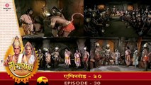 रामायण रामानंद सागर एपिसोड 30 !! RAMAYAN RAMANAND SAGAR EPISODE 30