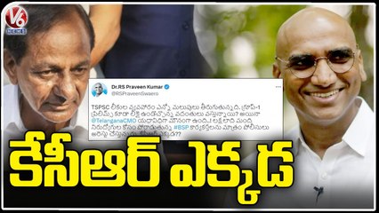 BSP Chief RS Praveen Kumar Tweets On TSPSC Paper Leak _ V6 News