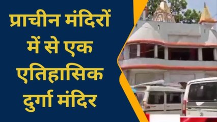 सिवान: जिले के सबसे प्राचीन दुर्गा मंदिर का जाने इतिहास, भक्तो को है अटूट आस्था
