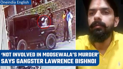 Download Video: Lawrence Bishnoi revealed that he was not involved in Sidhu Moosewala’s killing | Oneindia News