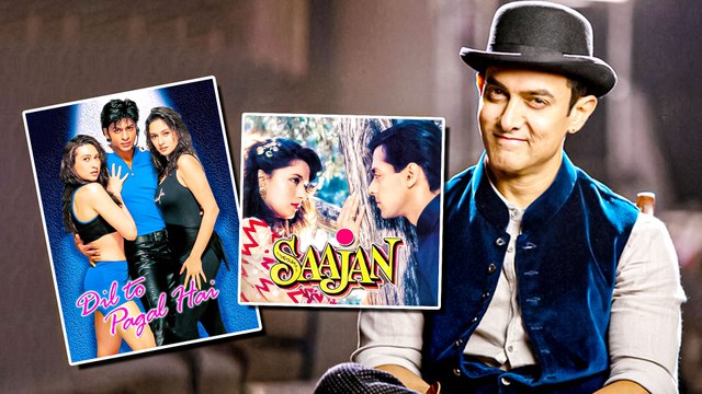Shah Rukh Khan और Salman Khan को Aamir Khan की ठुकराई इन फिल्मों ने बनाया था स्टार
