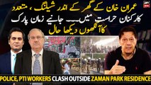 Shelling inside Imran Khan's house, Live Updates from Zaman Park