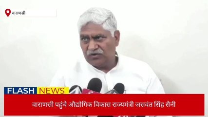 वाराणसी पहुंचे राज्यमंत्री जसवंत सिंह सैनी ने अखिलेश को लेकर दे दिया ये बड़ा बयान
