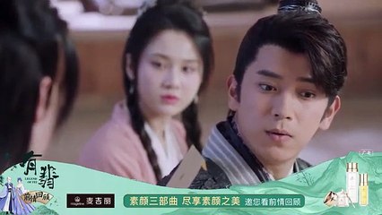 EP51 - Legend of Fei