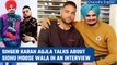 Punjabi singer Karan Aujla talks about Sidhu Moose Wala in a new interview | Oneindia News