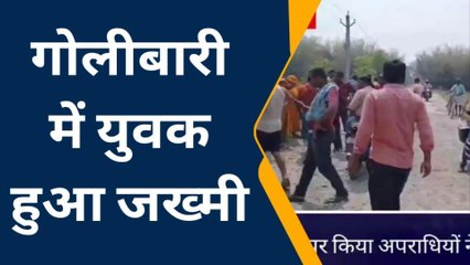सहरसा: युवक पर अपराधियों ने की अंधाधुंध फायरिंग, गंभीर स्थिति में उपचार जारी