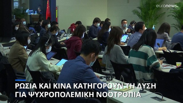 Συμφωνία AUKUS: Οργισμένη αντίδραση Πεκίνου και Μόσχας