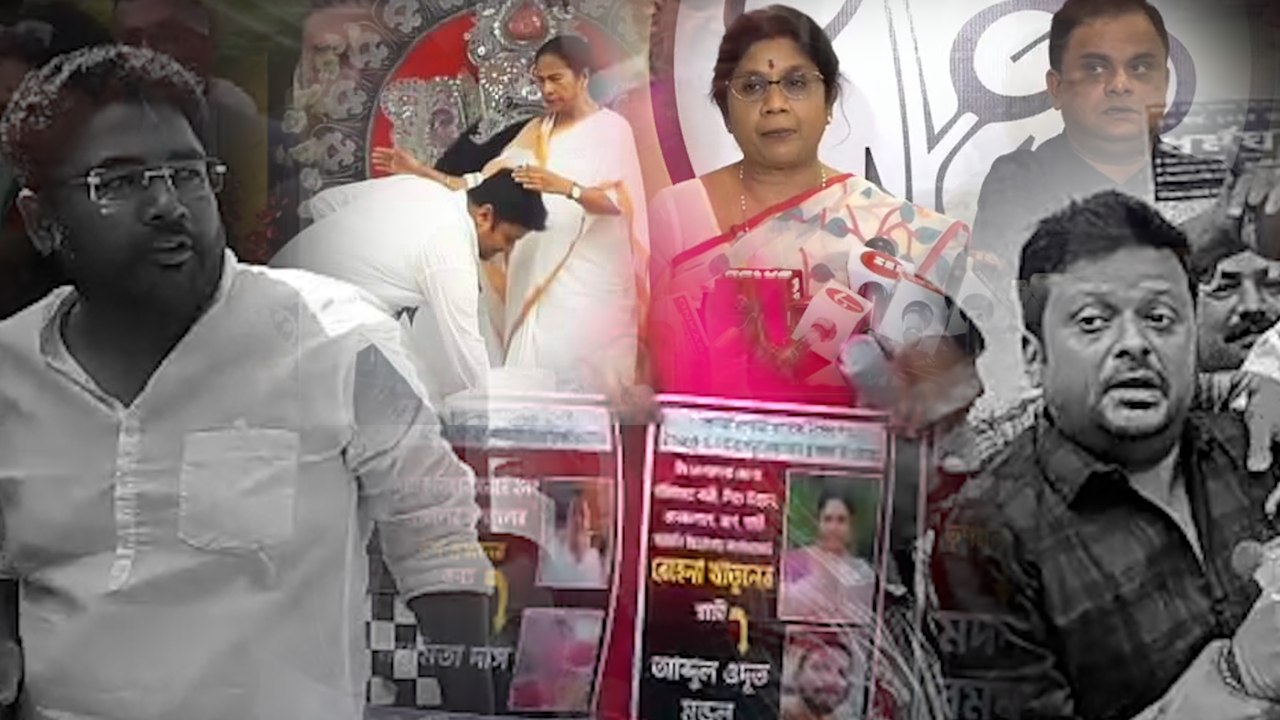 তৃণমূল থেকে বহিষ্কৃত কুন্তল-শান্তনু ! গা বাঁচাতেই কি  এই সিদ্ধান্ত? | Oneindia Bengali