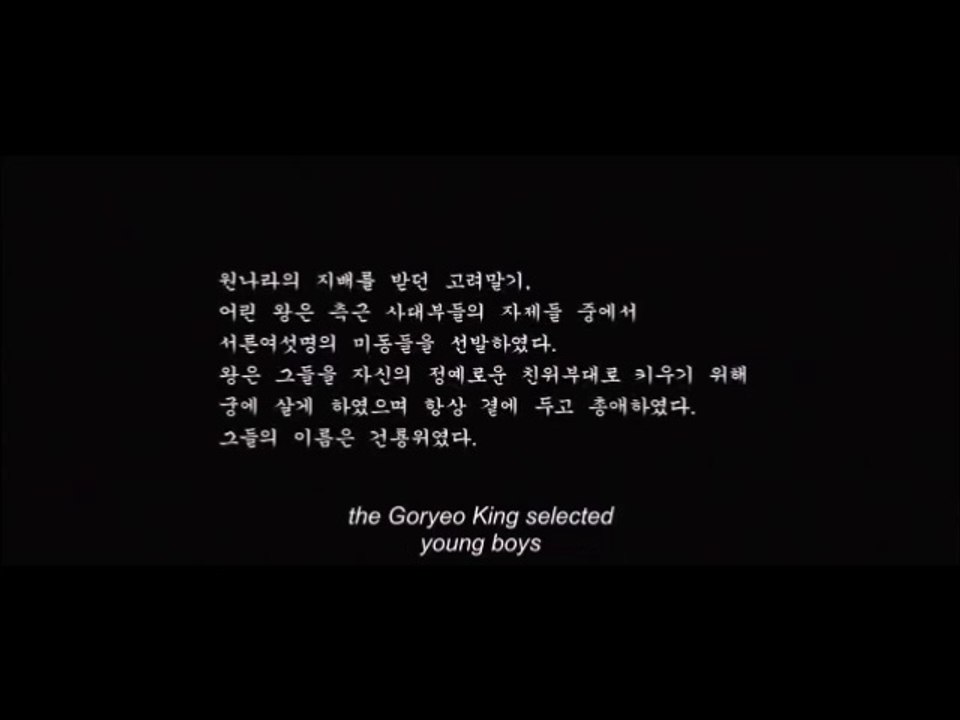 A Frozen Flower part 1/4 Eng sub BL movie Dailymotion Video