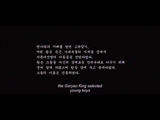 A Frozen Flower - part 1/4 - Eng sub BL movie