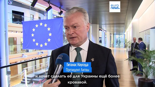 Президент Литвы: Китай занял сторону России в войне с Украиной