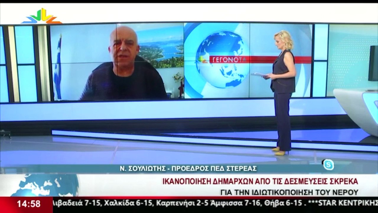 Ο Πρόεδρος της ΠΕΔ και Δήμαρχος Καρπενησίου, Νί...