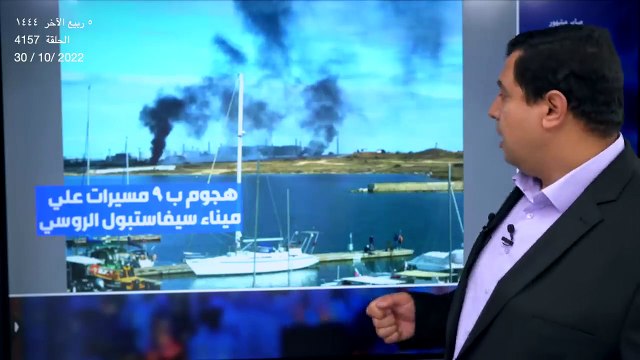 هجوم على الأسطول الروسي في سيفاستوبول.. ١٦ طائرة وغواصة أوكرانية تصيب سفن حربية روسية