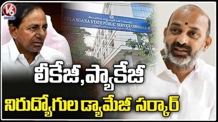 BJP Chief Bandi Sanjay Fires On Govt Over TSPSC Paper Leak _ V6 News