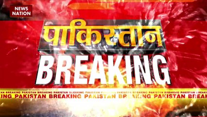 Pakistan Breaking : पूर्व PM इमरान खान के ऊपर लटकी गिरफ्तारी की तलवार