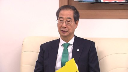 한 총리 "근로제도 개편안, 정부 프레임 변화 없어" / YTN