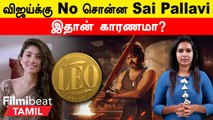 Cinema Today | கமலுக்கு ஈடாக சம்பளம் வாங்கிய நடிகர் யார் தெரியுமா?