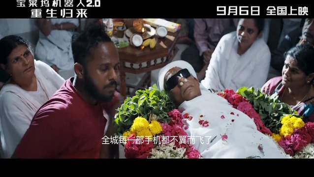2Point0 - Chinese Trailer, Rajinikanth, Akshay Kumar, Amy Jackson 「宝莱坞机器人2.0：重生归来」印度神片终极预告 Robot 2.0 Movie China Trailer