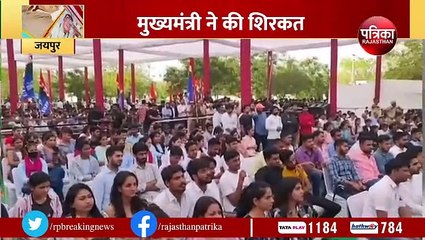 राजस्थान विवि में बनेगा रुपए की लागत से  सिंंथेटिक कोर्ट, सीएम अशोक गहलोत ने की घोषणा