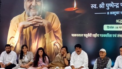 एमसीयू में पीपी सर को दी गई श्रद्धांजलि