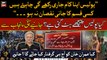 Will Imran Khan be arrested today? IG Punjab Usman Anwar's reacts