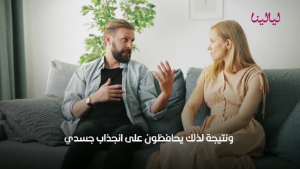 الحب بعد الزواج