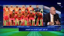 أيمن أبو عايد: خسارة الزمالك من إنبي 