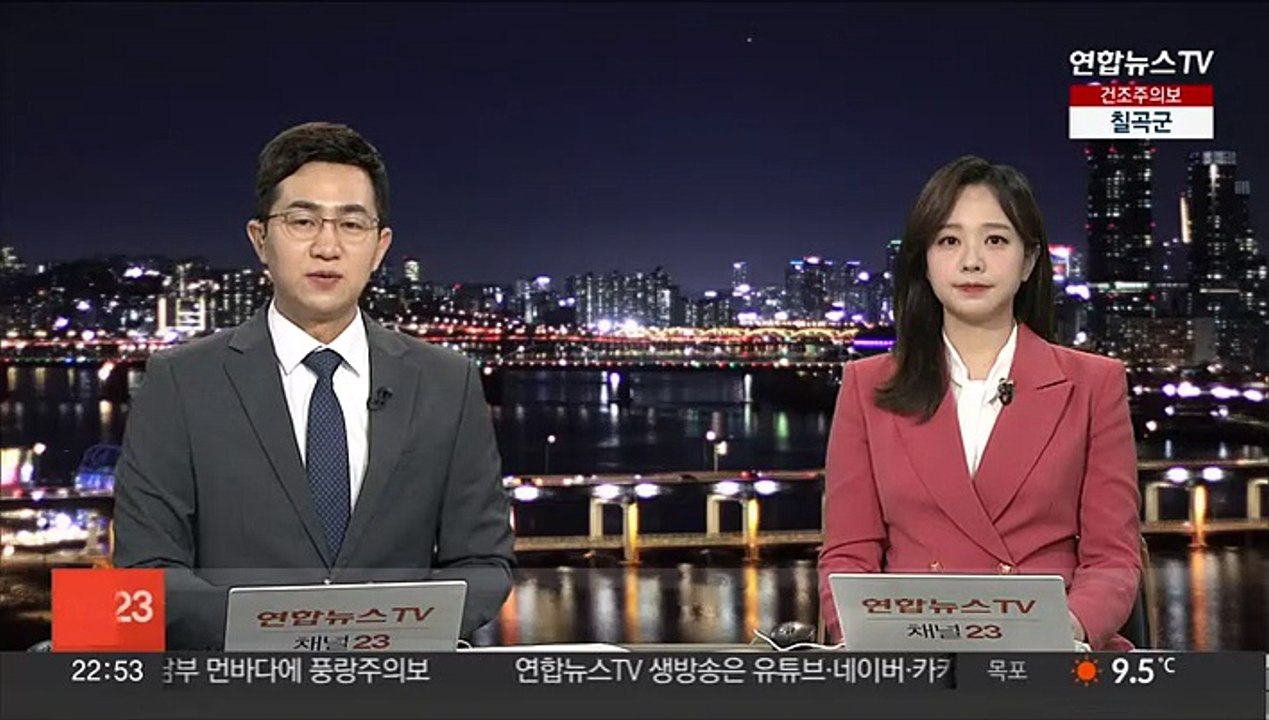 윤대통령 "노동·연금개혁, 양질 일자리 창출 위한 것"