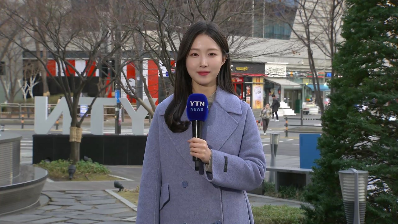 [날씨] 오늘도 예년보다 온화...낮부터 중서부 약한 비 / YTN