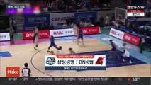 여자농구 BNK, 창단 첫 챔프전 진출…여성 감독 최초