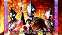 Ultraman Trigger: New Generation Tiga - ウルトラマントリガー NEW GENERATION TIGA - Urutoraman Torigaa Nyuu Jenereeshon Tiga - English Subtitles - E10