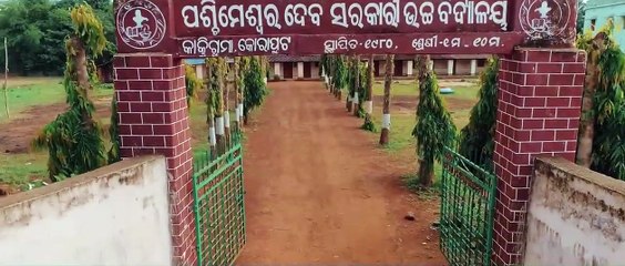 Mana Museum | movie | 2023 | Official Trailer