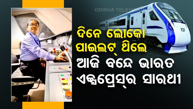 Meet Surekha Yadav, Asia's 1st woman loco pilot who now operates Vande Bharat