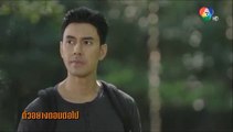 เพลิงไพร ตอนที่ 11 EP.11 วันที่ 14 มีนาคม 2566