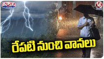 Rain Alert To Telangana, IMD Issues Yellow Alert To State _ V6 Teenmaar