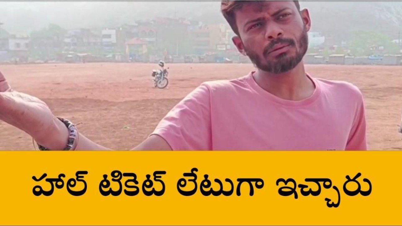 భువనగిరి: విద్యార్థులను వేధించిన ప్రైవేట్ కాలేజీ.. పరీక్షకు ఆలస్యం