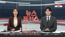 [속보] 부처님오신날·성탄절 대체공휴일 확대 적용키로