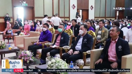 “สมศักดิ์-สุริยะ” ทิ้งเก้าอี้ รมต. ก่อนเปิดตัว "เพื่อไทย" | เนชั่นทันข่าวเช้า | 15 มี.ค. 66 | PART 4