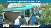 മാവൂർ-കൽപ്പള്ളി റോഡ് നിരന്തര അപകടമേഖല: റോഡ് വീതി കൂട്ടണമെന്ന ആവശ്യം ശക്തം