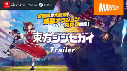 Touhou Shinsekai: Longing for an alternative world - Trailer officiel